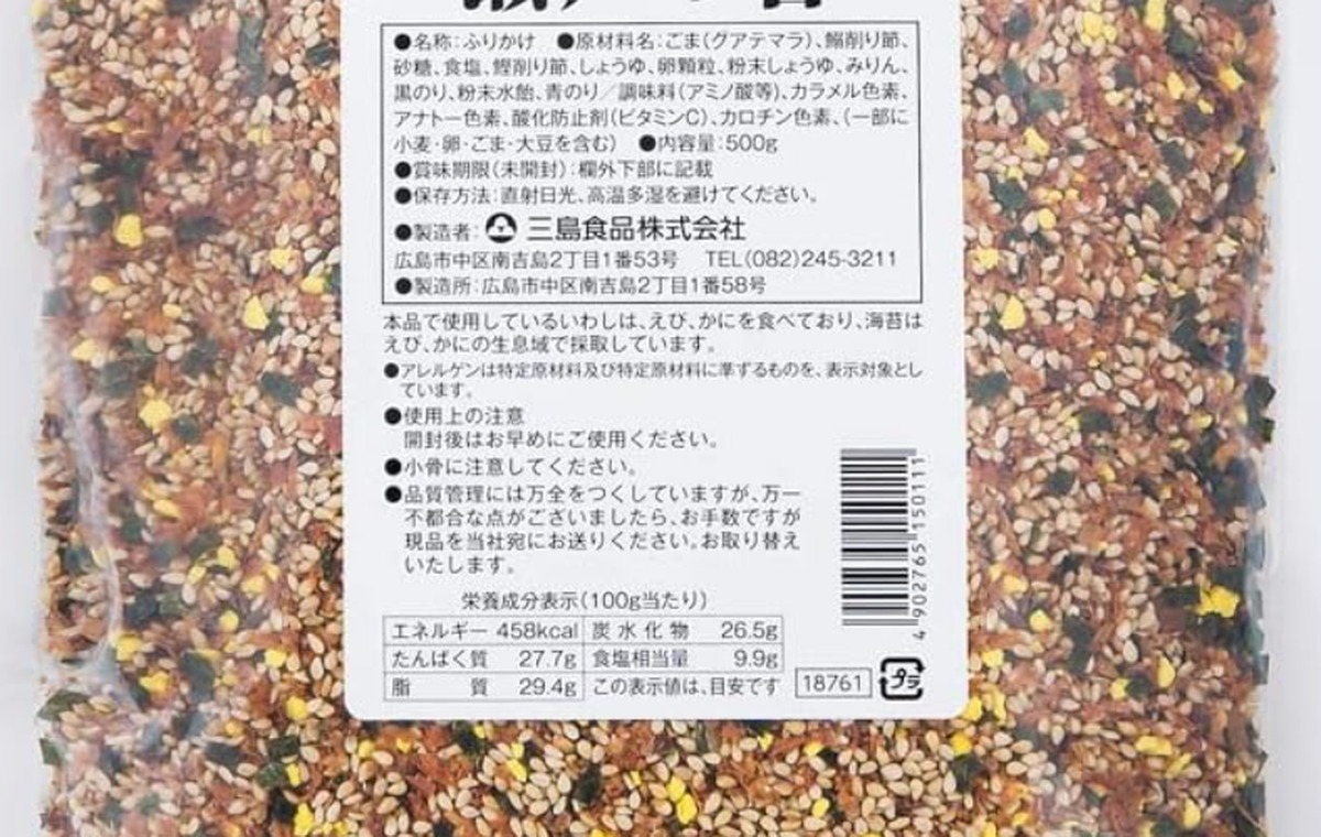 瀬戸の香